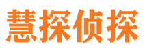 夹江寻人公司